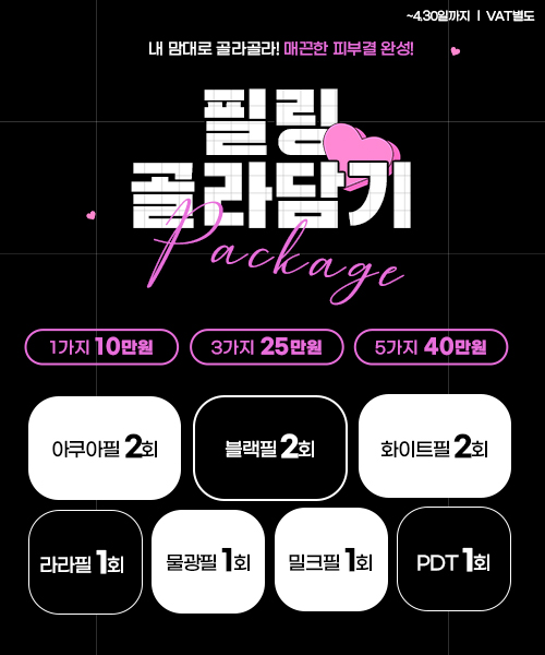 4월 EVENT