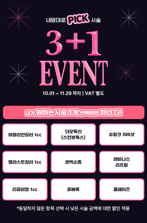 3+1 EVENT